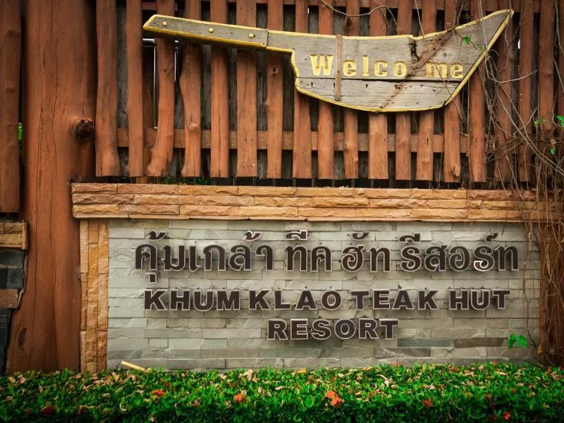 Khum Klao Teak Hut Resort - Image 1