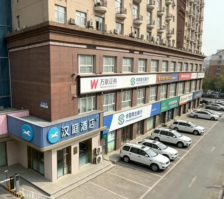 Hanting Hotel Tianjin Five Avenues Tianjin University - Image 1