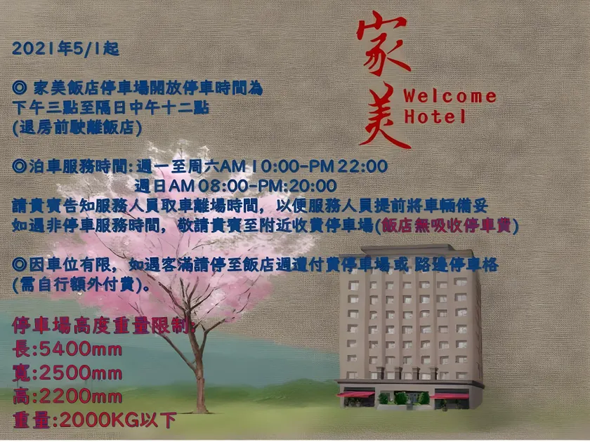 Welcome Hotel - Image 1