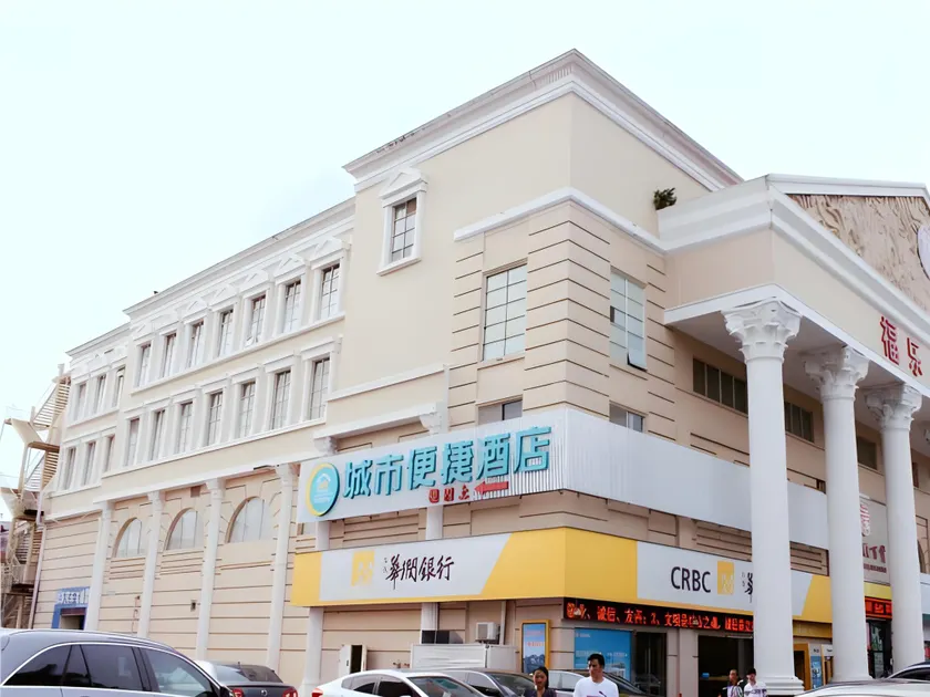 City Comfort Inn Zhuhai University Town Tangjiawan Plaza - Image 1