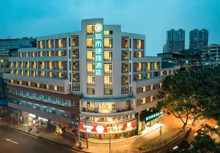 City Comfort Inn Leshan Shangzhong Shunzhanggongqiao Food Street - Image 1