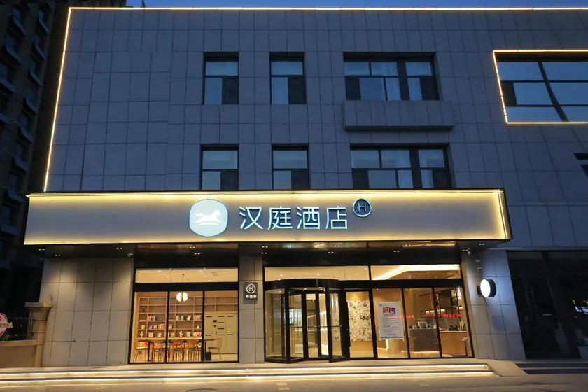 Hanting Hotel Dezhou Pingyuan Gongqingtuan Road - Image 1