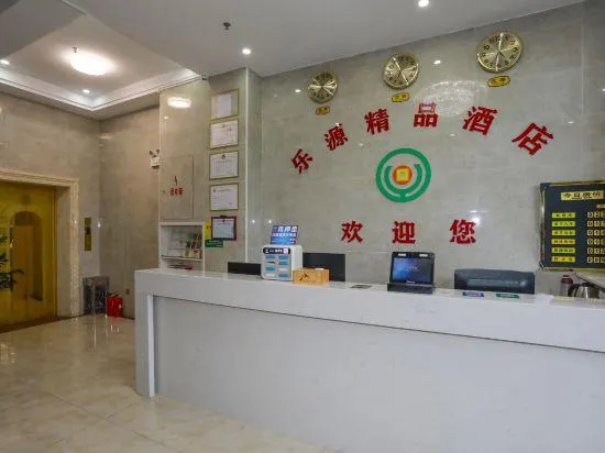 Le Yuan Boutique Hotel - Image 1