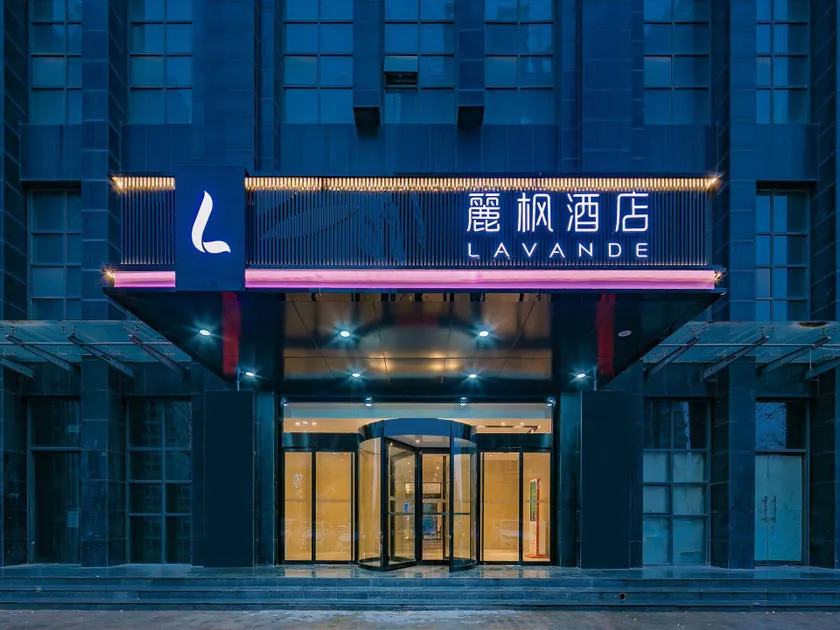 Lavande Hotel Xianyang High-speed Railway Station - Image 1