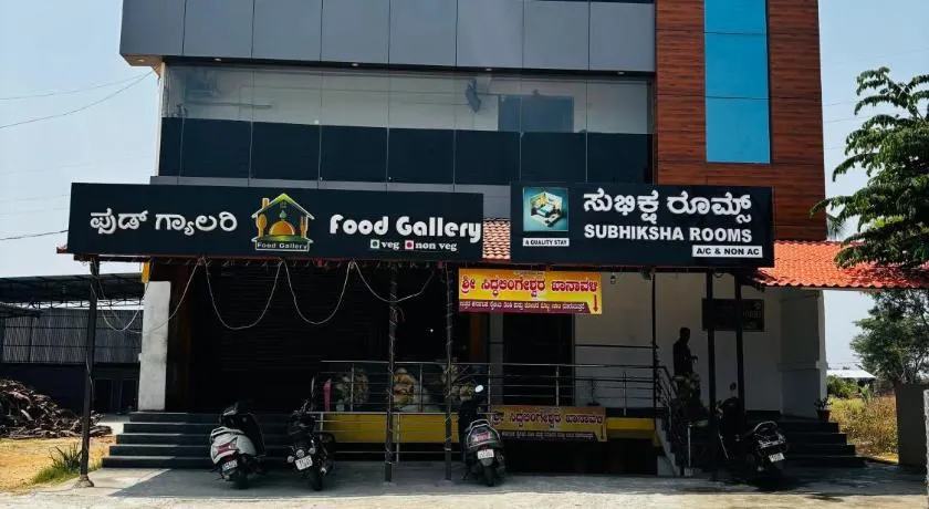 Subhiksha Rooms - Image 1