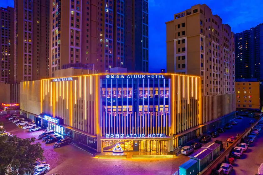 Atour Hotel Tianshui North Road Wanda Chengguan Lanzhou - Image 1