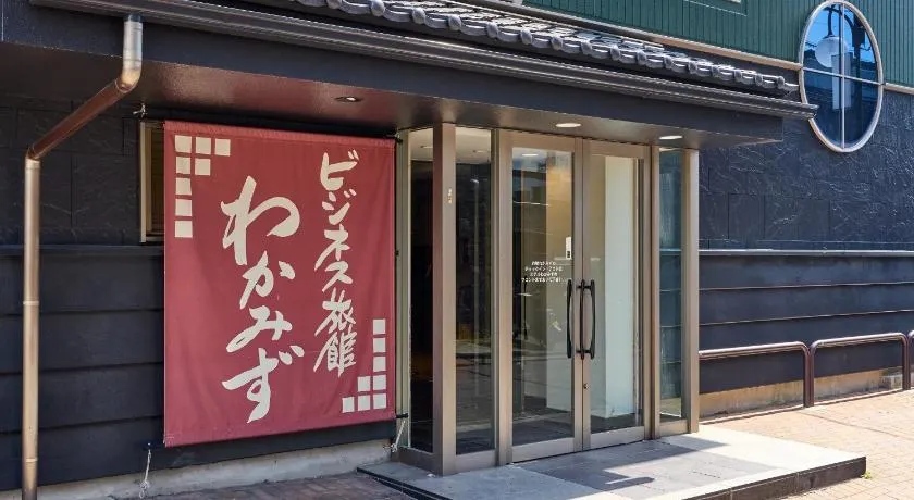 Hotel Wakamizu - Image 1