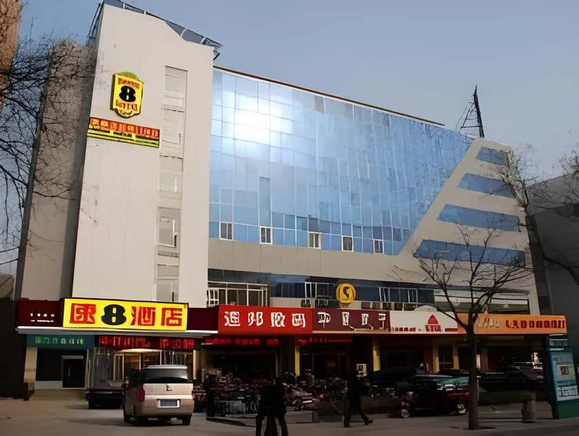 Super 8 Hotel Jinan Railway Station Square - Image 1