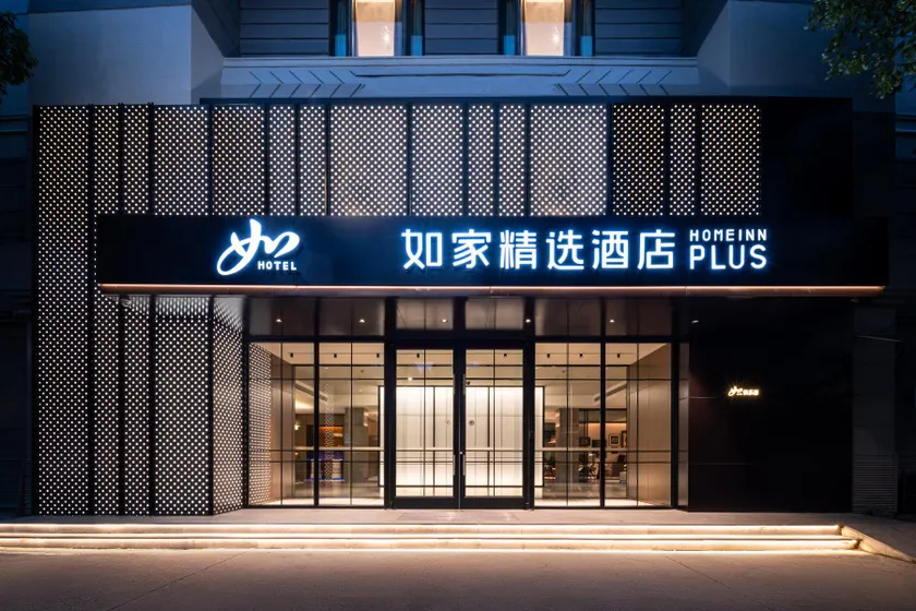 Home Inn Plus Shanghai Xintiandi Lujiabang Road Metro Station - Image 1