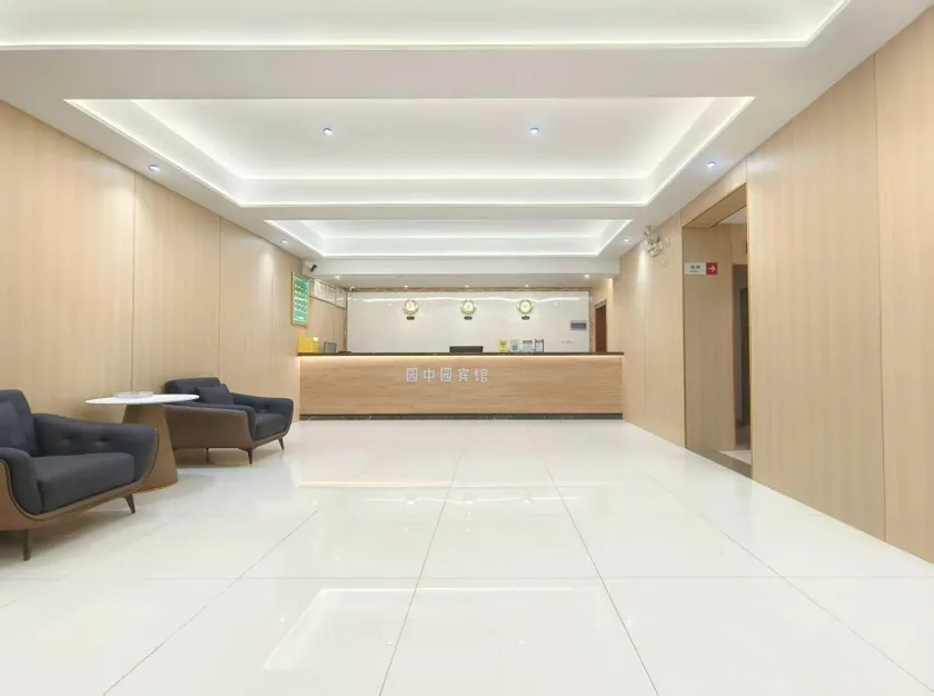 Yuanzhongyuan Hotel (Zhongshan Road Pedestrian Street Branch) - Image 1