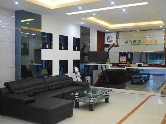 Feiyingbao Business Hostel - Image 1