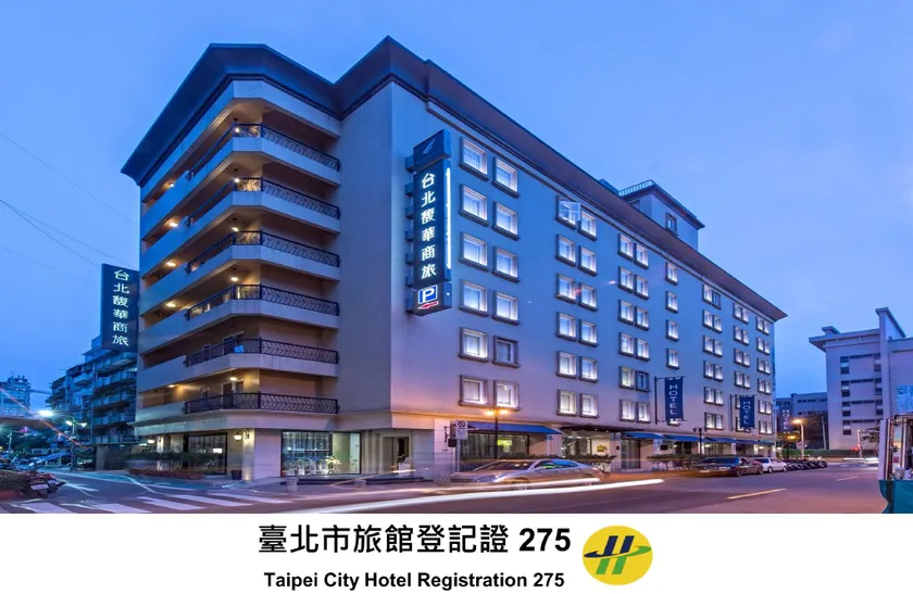 台北馥華商旅 松江館 - Image 1