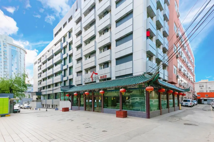 Hejia Hotel (Beijing Anzhen Hospital) - Image 1