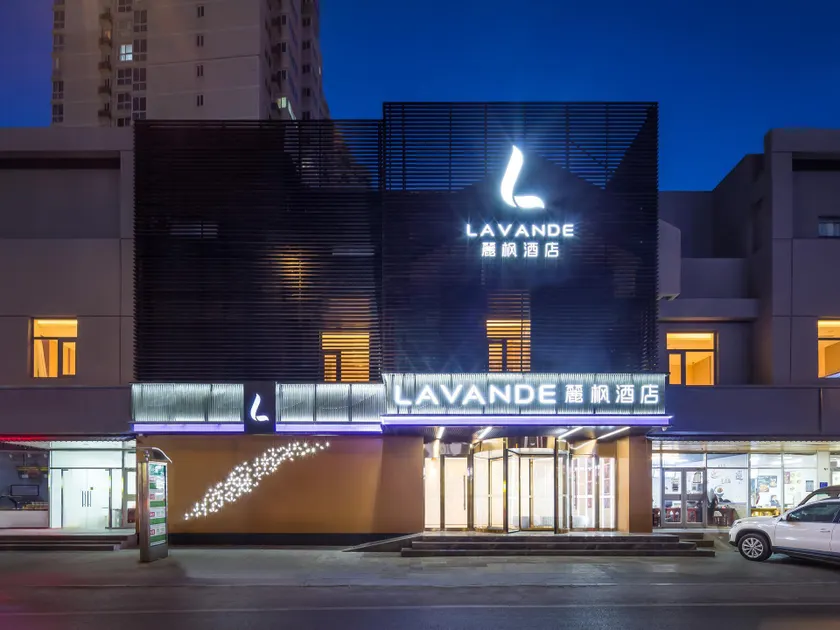 Lavande Hotel Beijing Huilongguan Longze Metro Station - Image 1