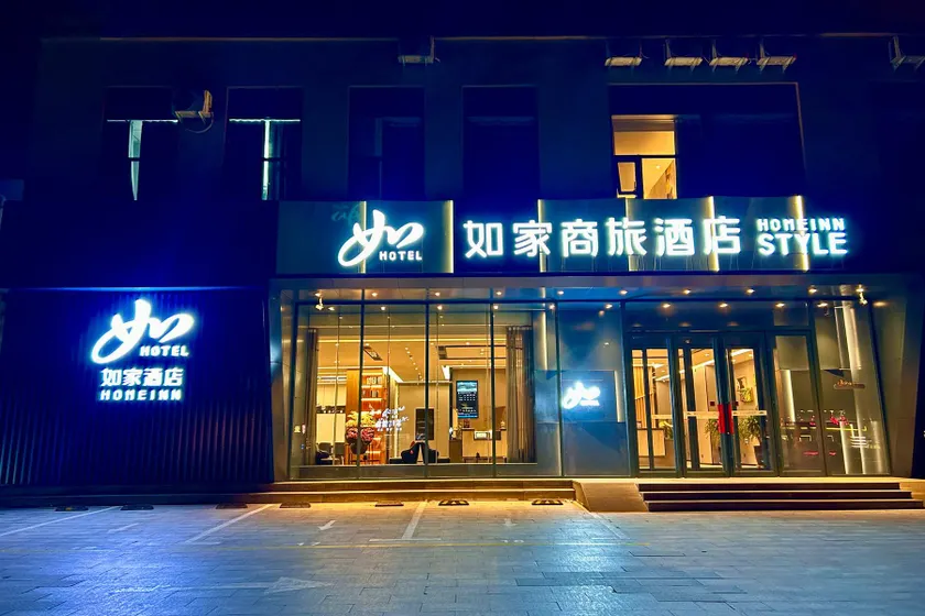 Home Inn Zhengzhou Zhongyuan Futa East Metro Station - Image 1