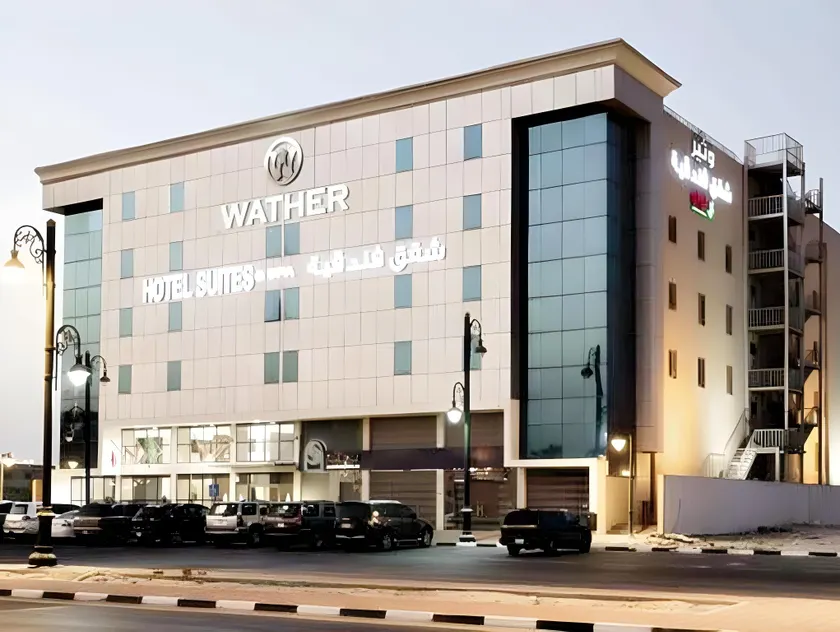 Hayat Watheer for serviced Apartment - Image 1