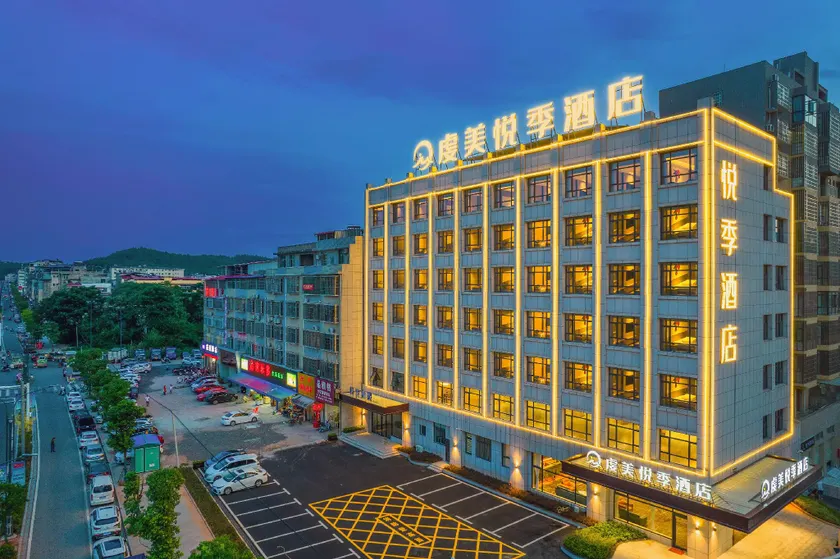 Qianmei Yueji Hotel (Ganzhou Xinfeng Shuidong Bus Station Branch) - Image 1