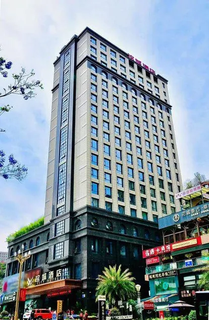 CITY HOTEL - Image 1