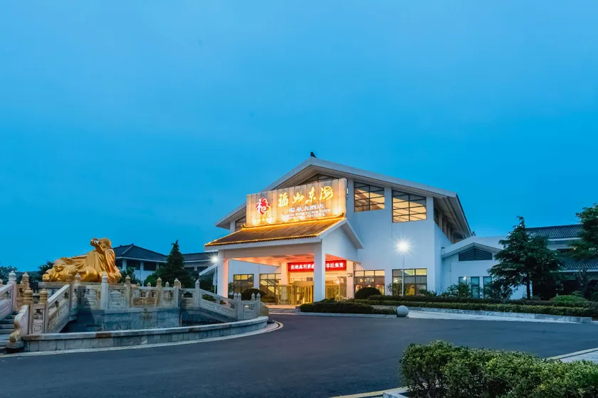 Good Fortune Hot Spring Hotel - Image 1
