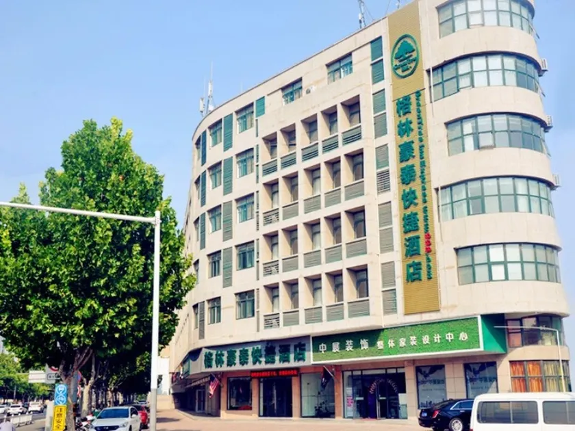 GreenTree Inn XuZhou Benteng Avenue Express Hotel - Image 1