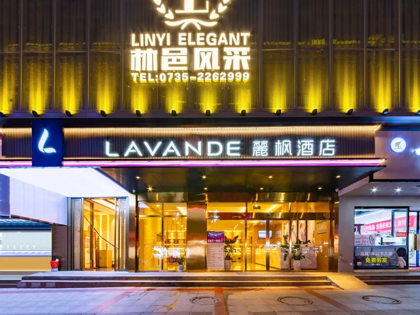 Lavande Hotel Chenzhou Xinglong Walking Street - Image 1