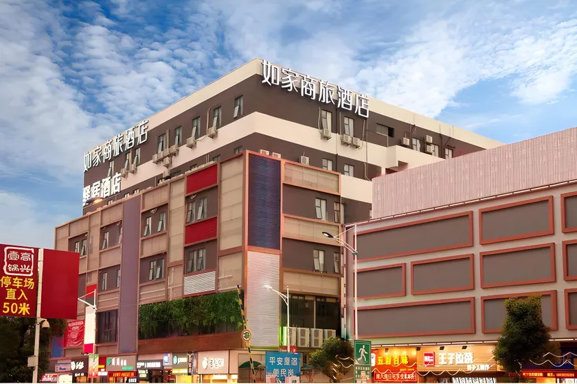 Home Inn Style Guangzhou Panyu Chimelong Xiajiao Metro Entrance - Image 1