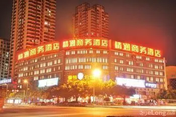 Jingtong Hotel (Nanning Dongge) - Image 1
