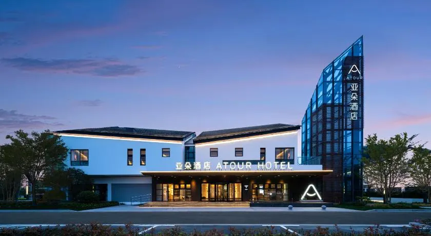 Atour Hotel Yangshan Huan Road Suzhou High-Tech District - Image 1