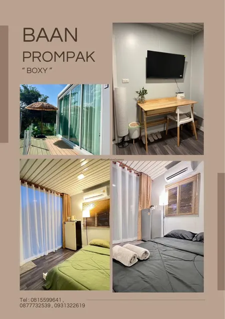 Boxy Baan Prompak - Image 1