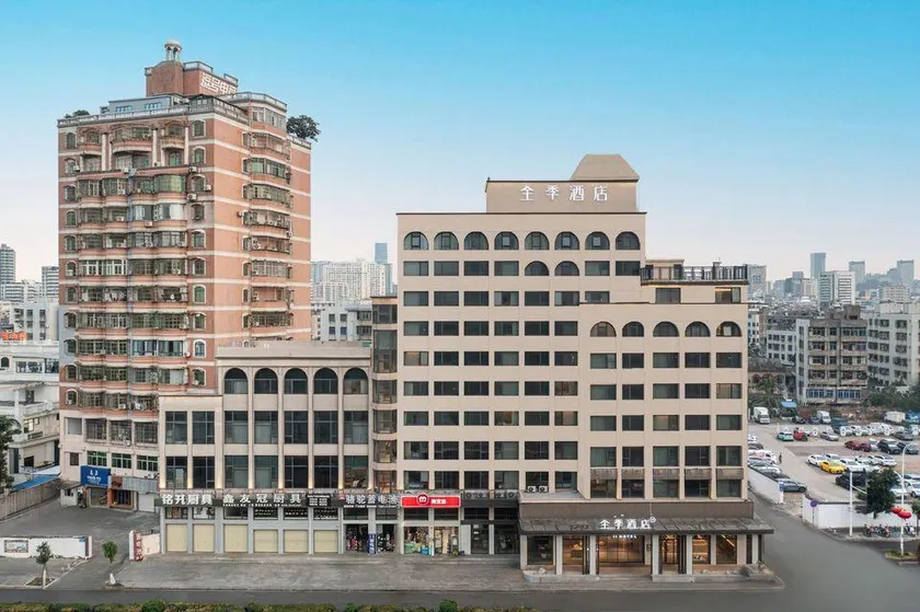 Ji Hotel Haikou Qilou Old Street - Image 1