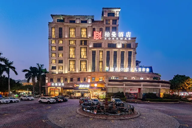 Borrman Hotel Guangzhou Panyu Qiaonan Aoyuan Square - Image 1