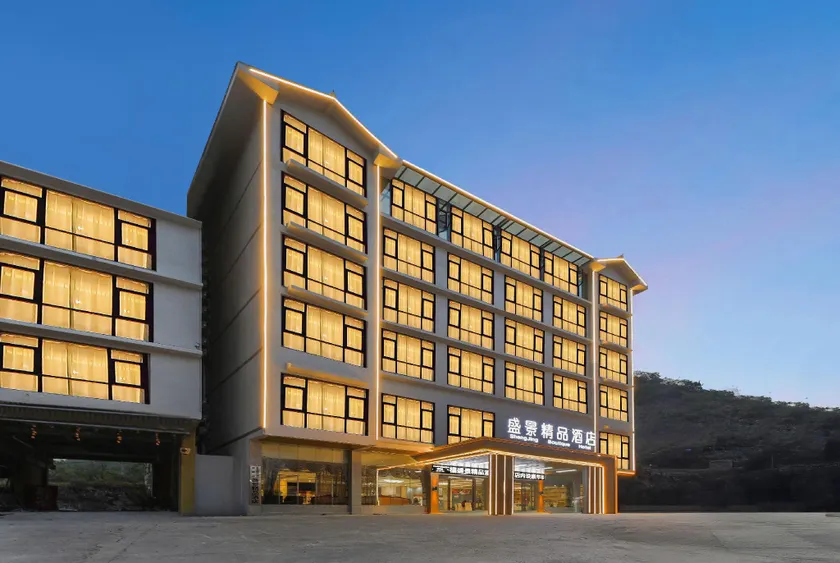 Huangguoshu Grand View Lanqi Cascade Sanctuary Smart Cinema Hotel - Image 1