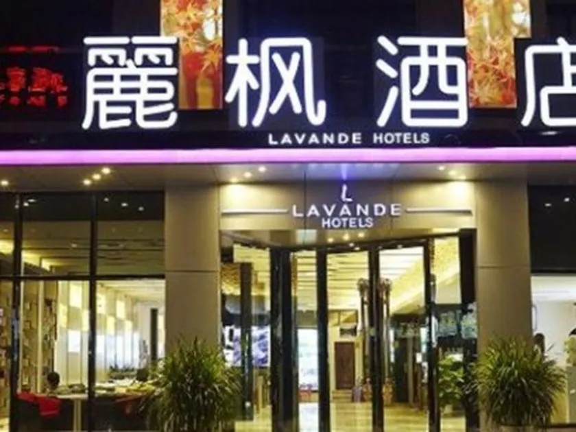 Lavande Hotel Rizhao East Haiqu Road RT-Mart - Image 1