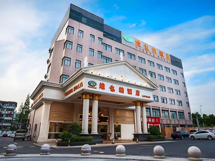 Vienna Hotel Shanghai Pudong Jinqiao Park - Image 1