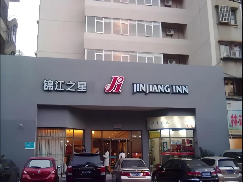 Magnotel Hotel Xiamen University Shimao Twin Tower - Image 1