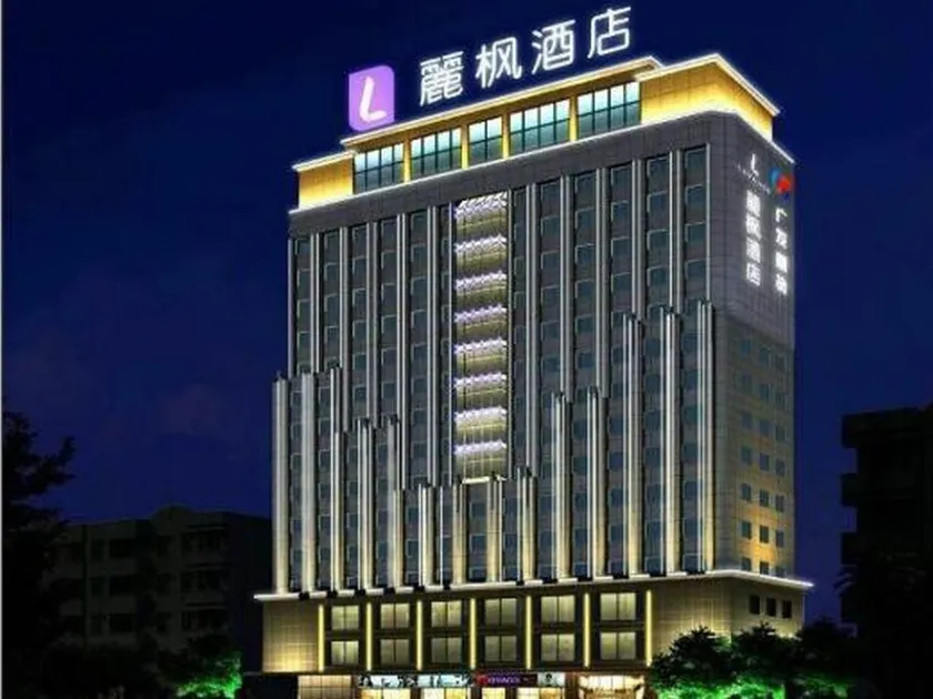 Lavande Hotel Jiangmen Yingbin Avenue Branch - Image 1