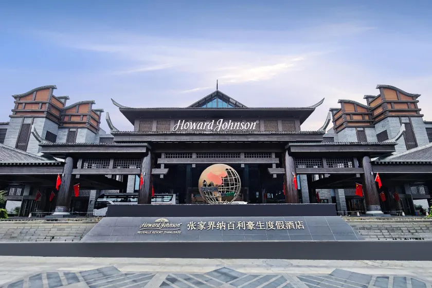 Howard Johnson Neodalle Resort Zhangjiajie - Image 1