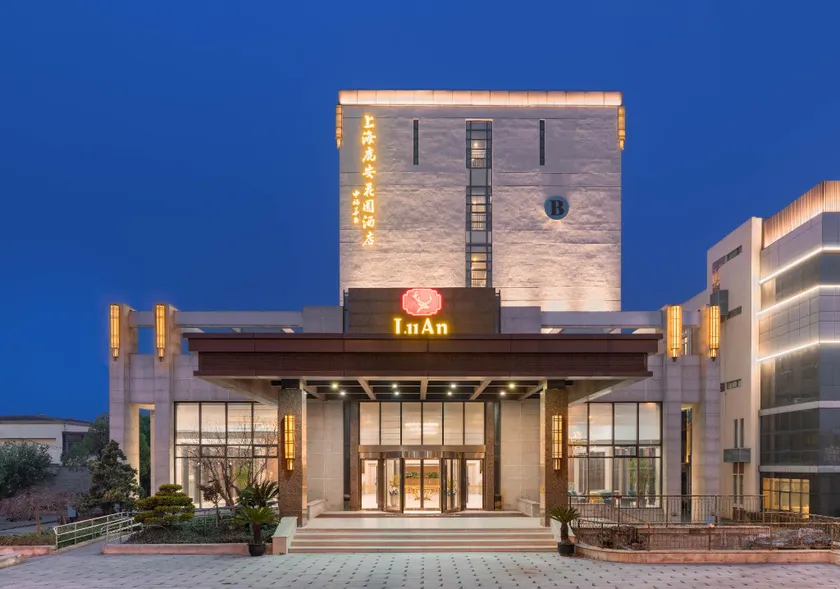 Luan Garden Hotel Shanghai - Image 1
