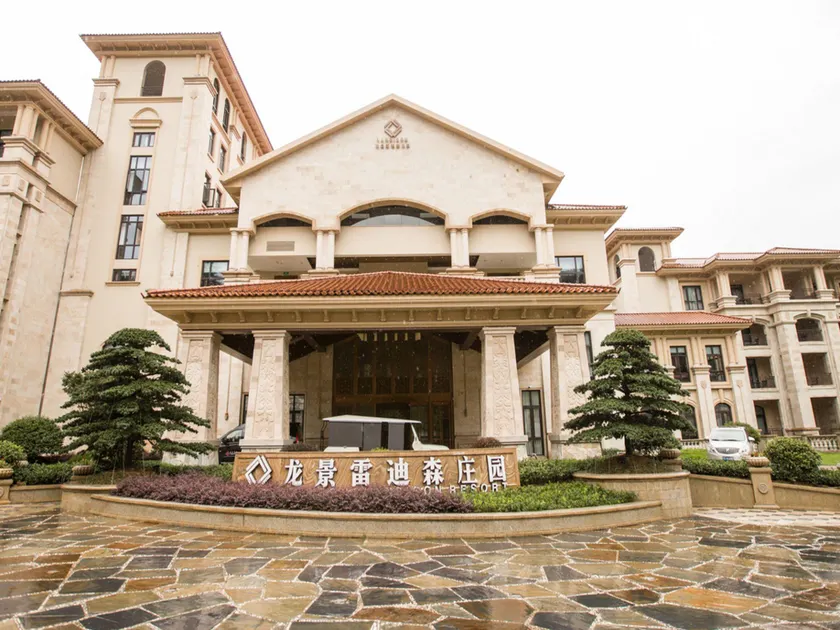 Longjing Resort Dongyang - Image 1