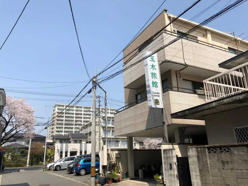 Tamaki Ryokan - Image 1