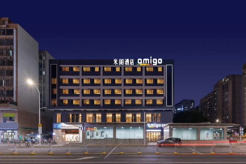 Amigo Hotel (Shenzhen Gongming Honghuashan Metro Station) - Image 1