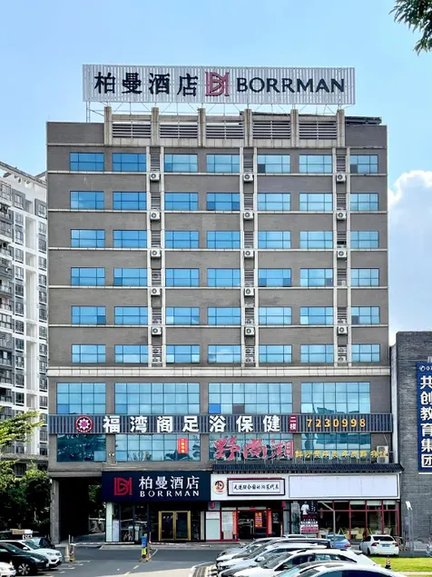 Borman Hotel Zhuhai Jinwan Huafa Mall - Image 1