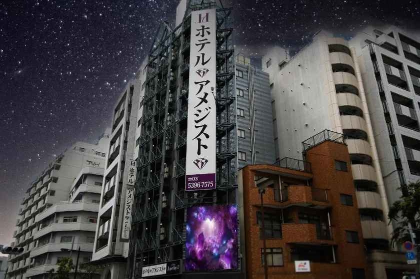 Hotel Amethyst - Image 1