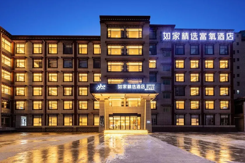 Home Inn Plus - Rikaze Jilin South Road Oxygen-enriched Hotel - Image 1