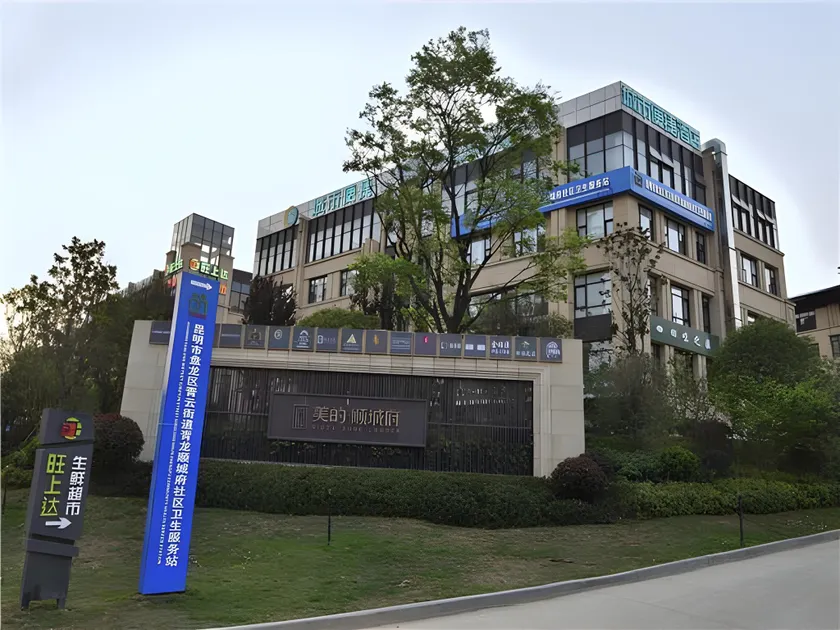 City Comfort Inn Kunming Flower City Midea Shuncheng Mansion - Image 1