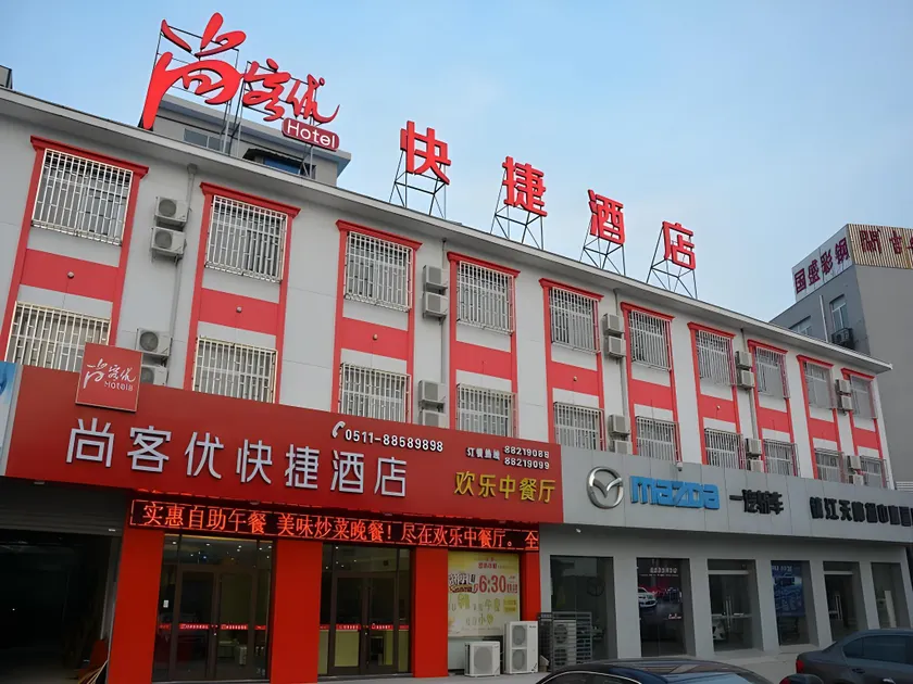 Thank Inn Hotel Jiangsu Yanghzong City Yangzhong Avenue - Image 1