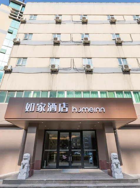 Home Inn Neo Jiangyin High Tech Zone Chengjiang Middle Road - Image 1