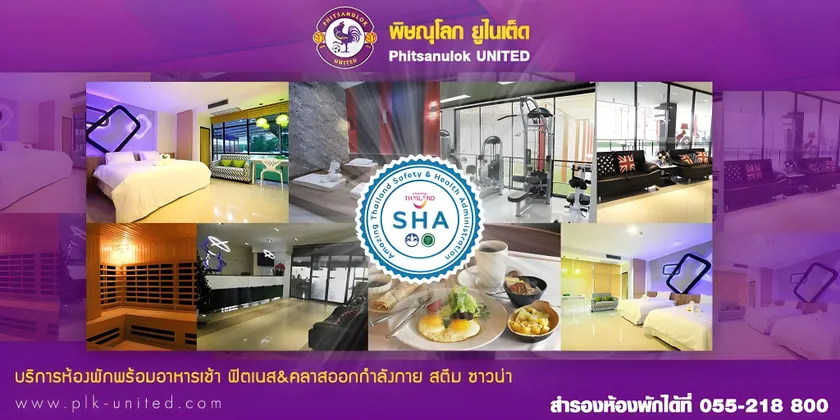 Phitsanulok United - Image 1