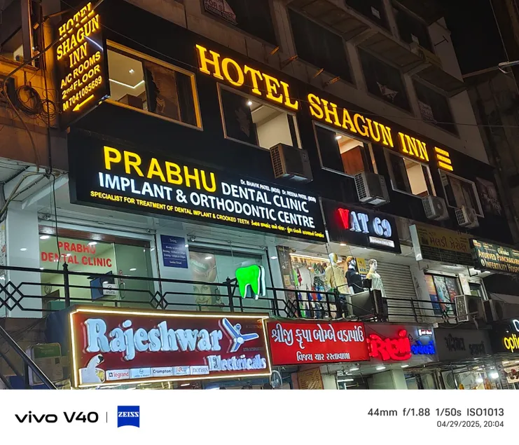 Hotel Shagun Inn Bopal - Image 1