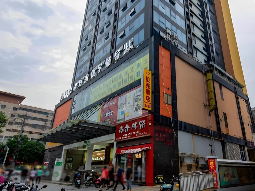 Shell Hotel Huaibei Jinying Plaza Long Distance Bus Station - Image 1
